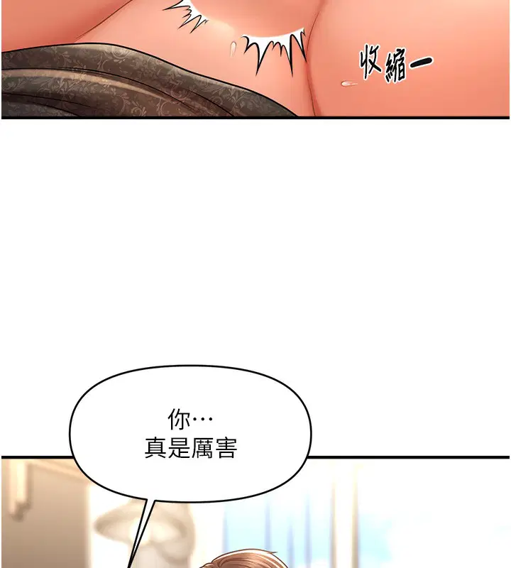 第38話
