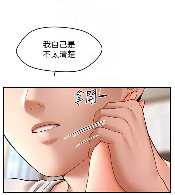 第38話