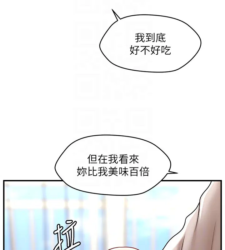 第38話