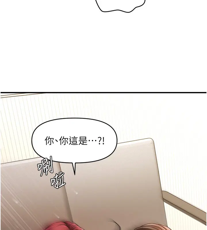 第38話