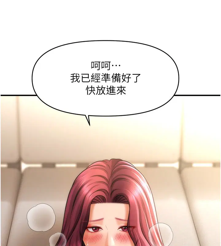 第38話