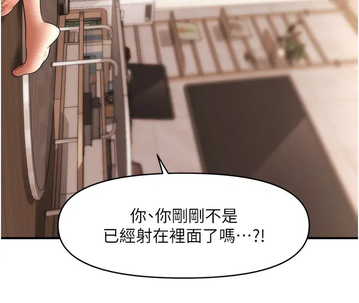 第38話