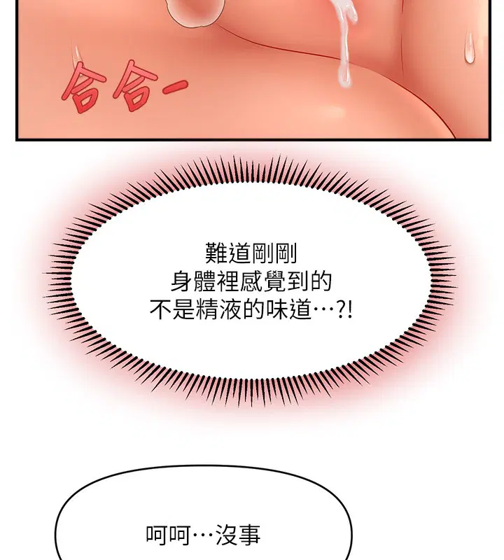 第38話