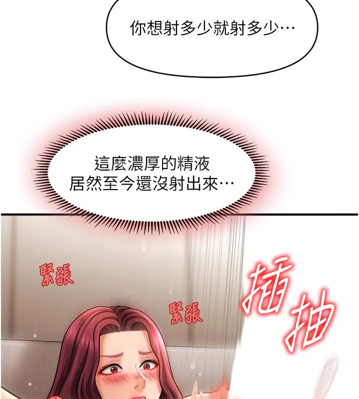 第38話