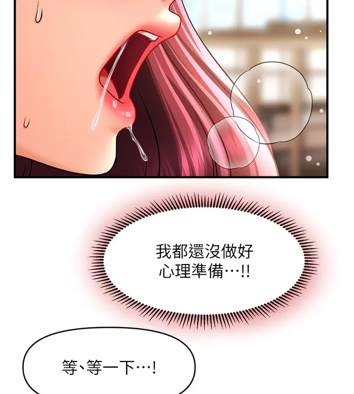 第38話