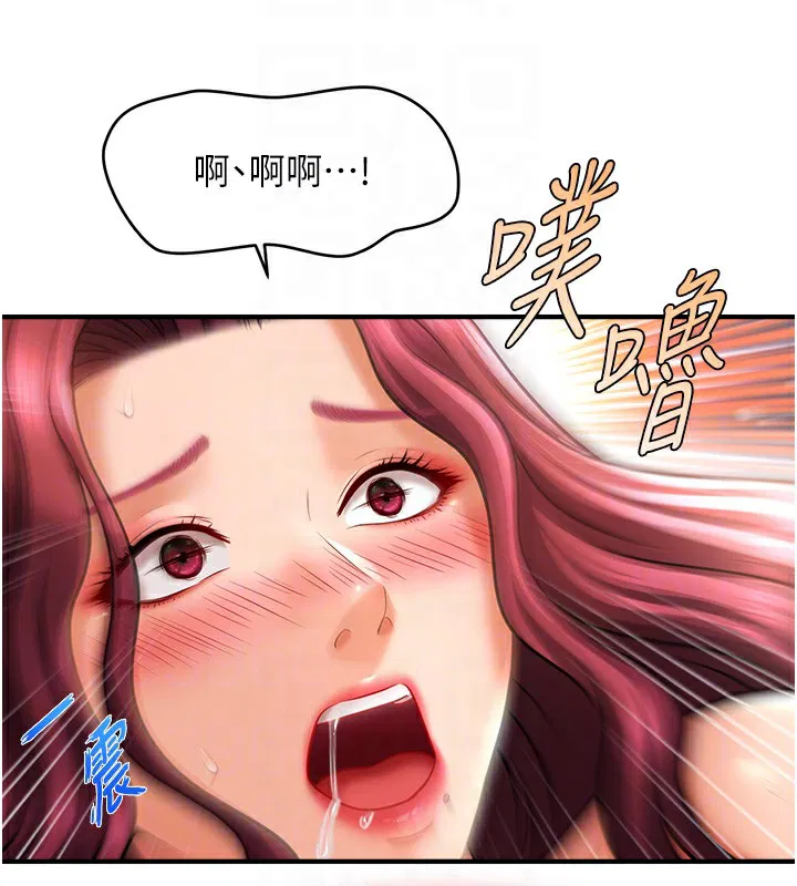 第38話