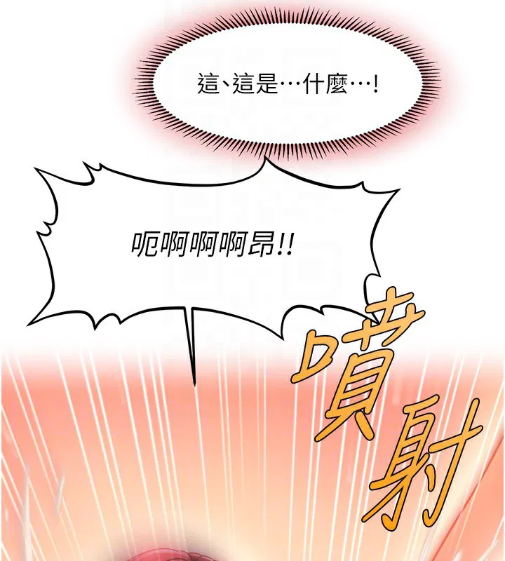 第38話