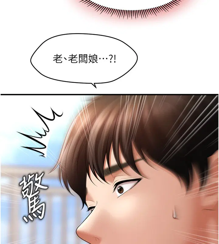 第38話