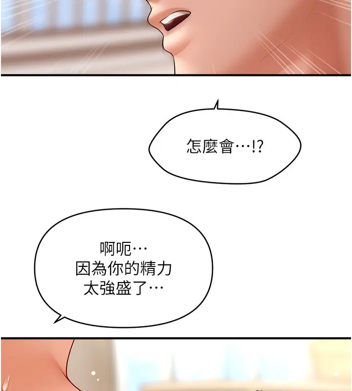 第38話