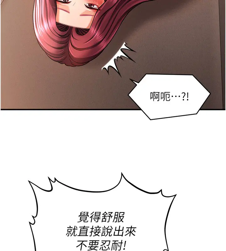 第38話