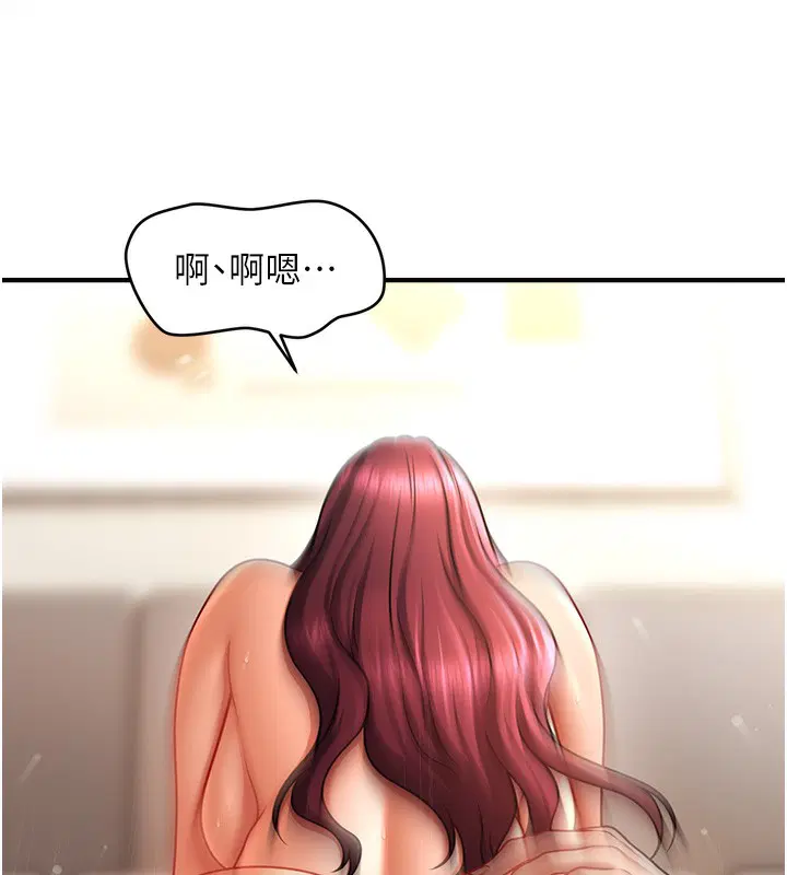 第38話