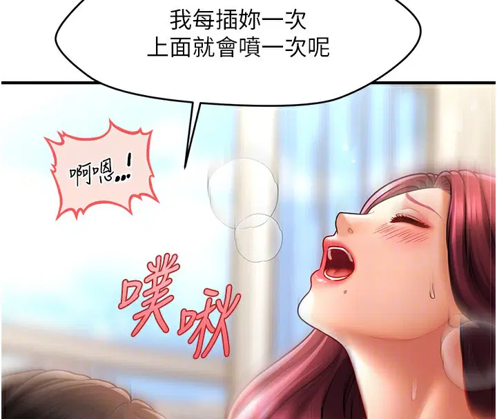 第38話