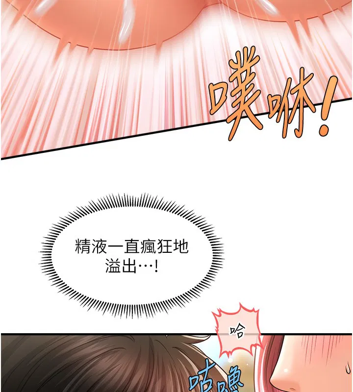 第38話