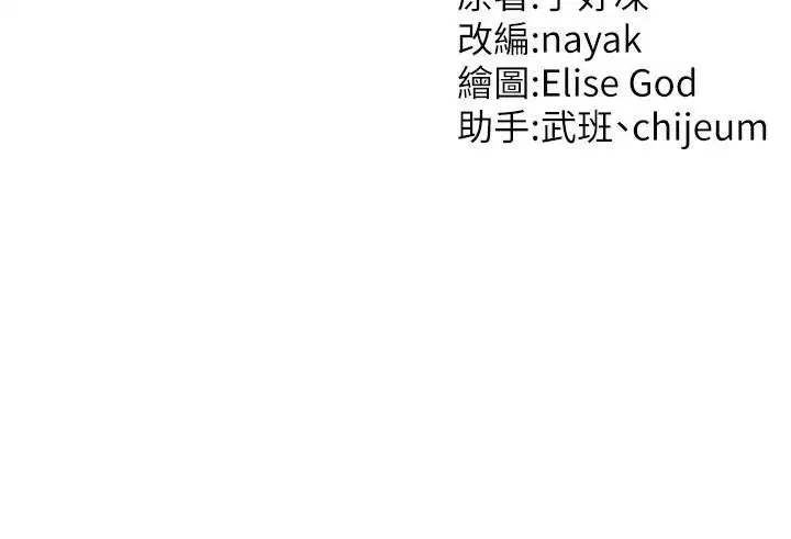 第39話