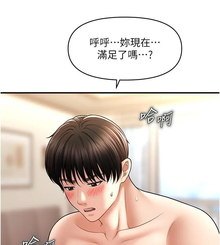 第39話