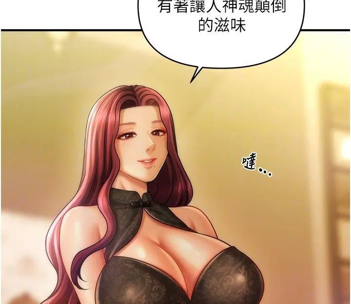 第39話
