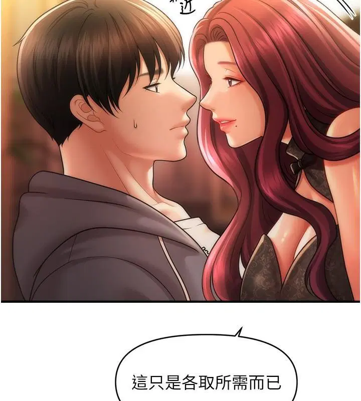 第39話