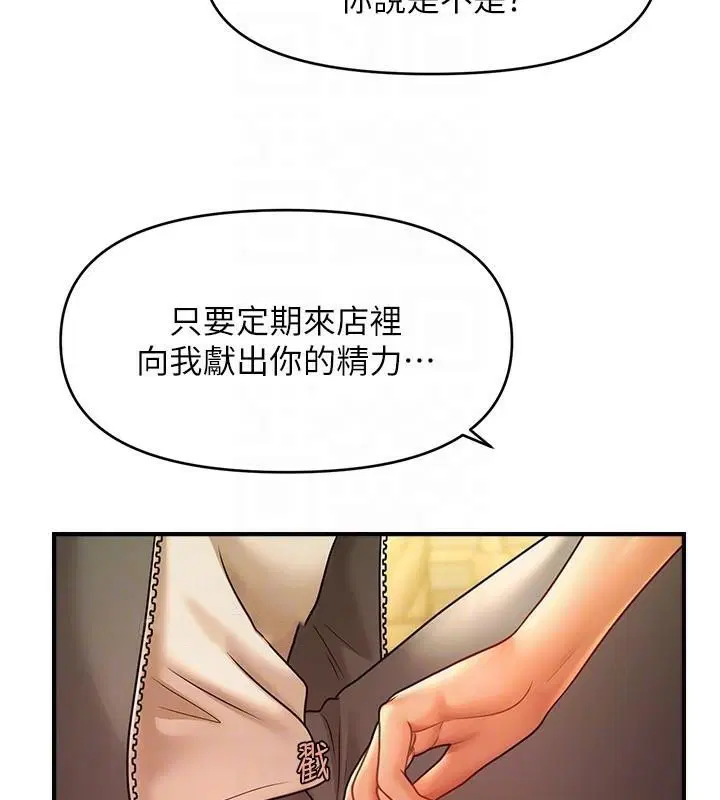 第39話