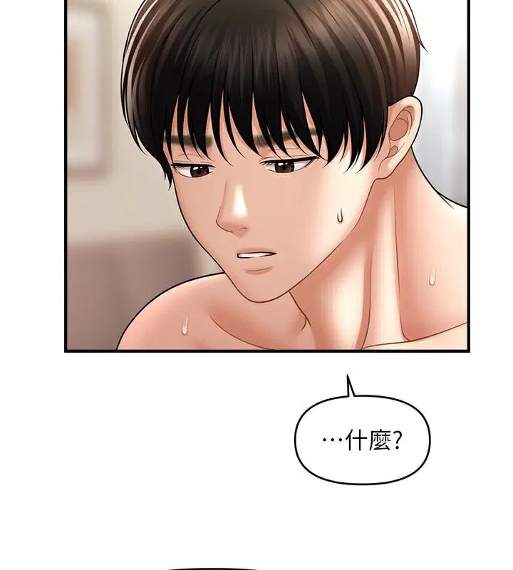 第39話