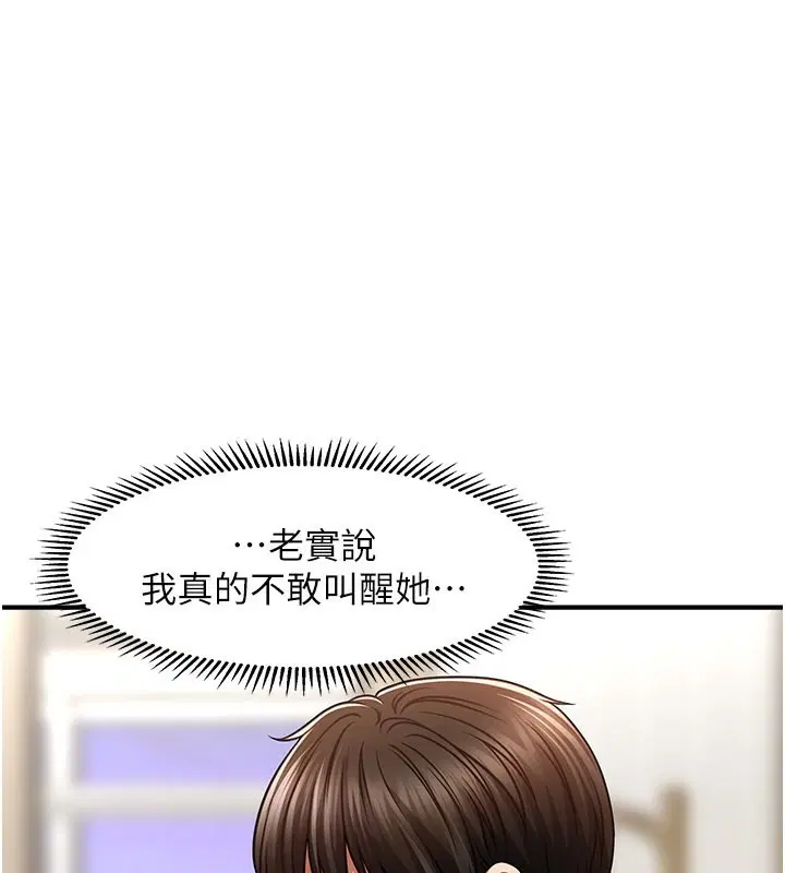 第40話