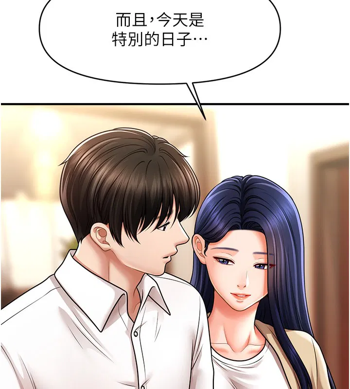 第40話