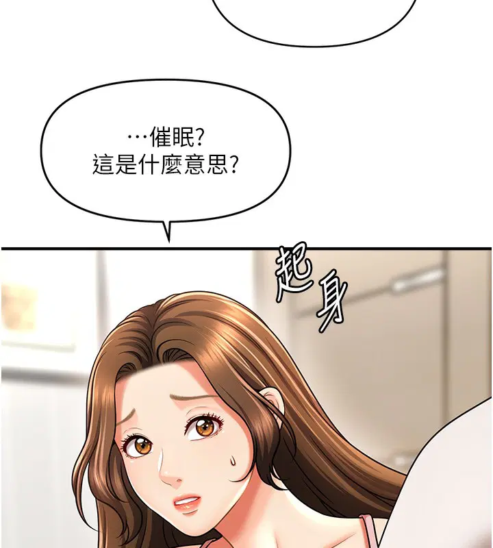 第40話