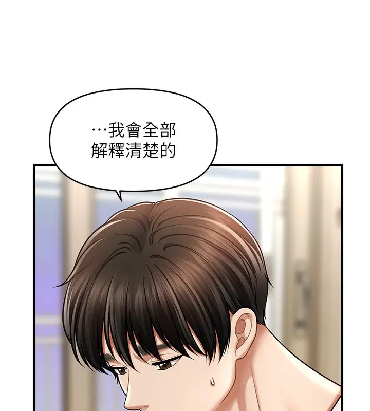 第40話