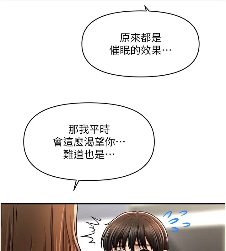 第40話