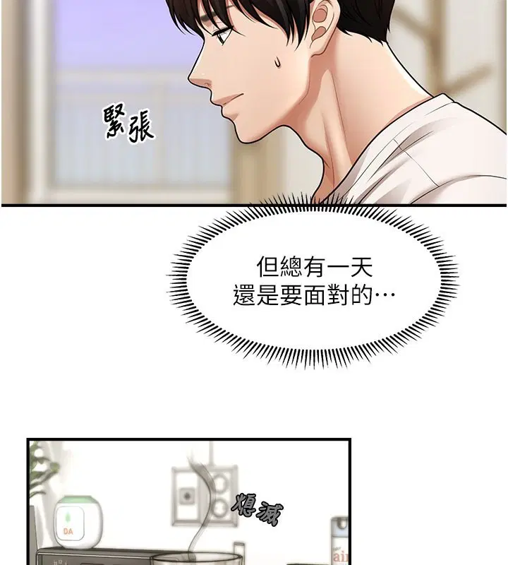 第40話