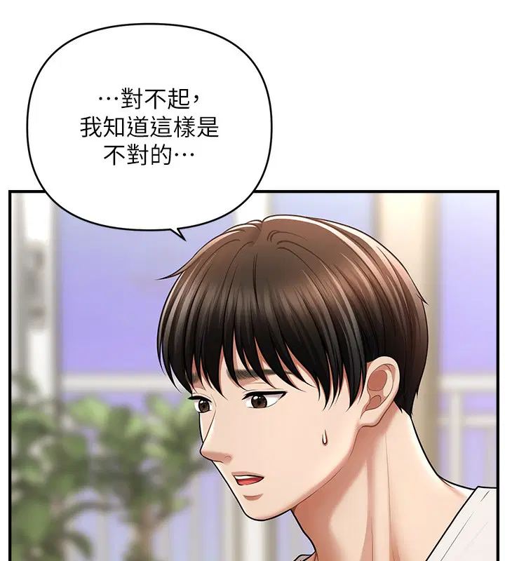 第40話