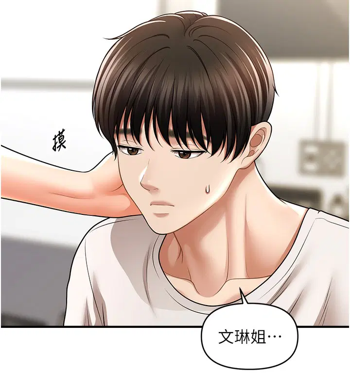 第40話