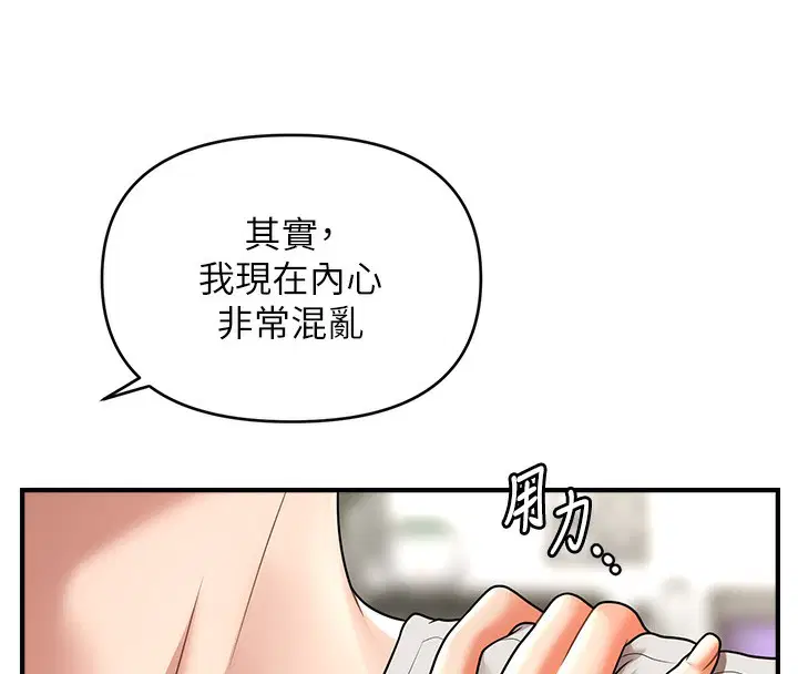 第40話