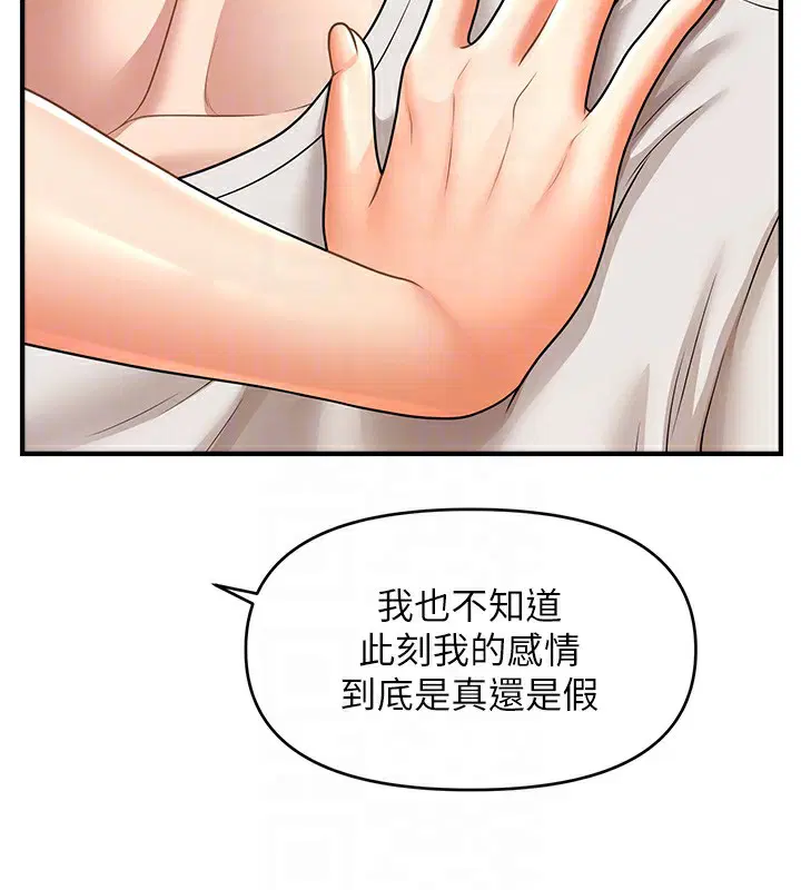 第40話