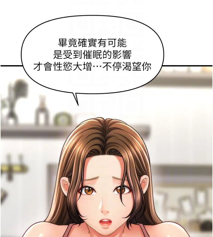 第40話