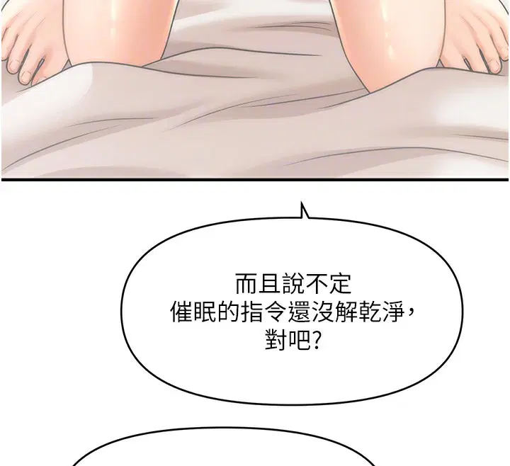 第40話