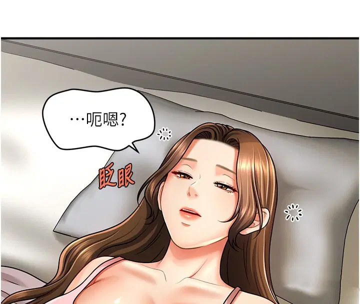 第40話
