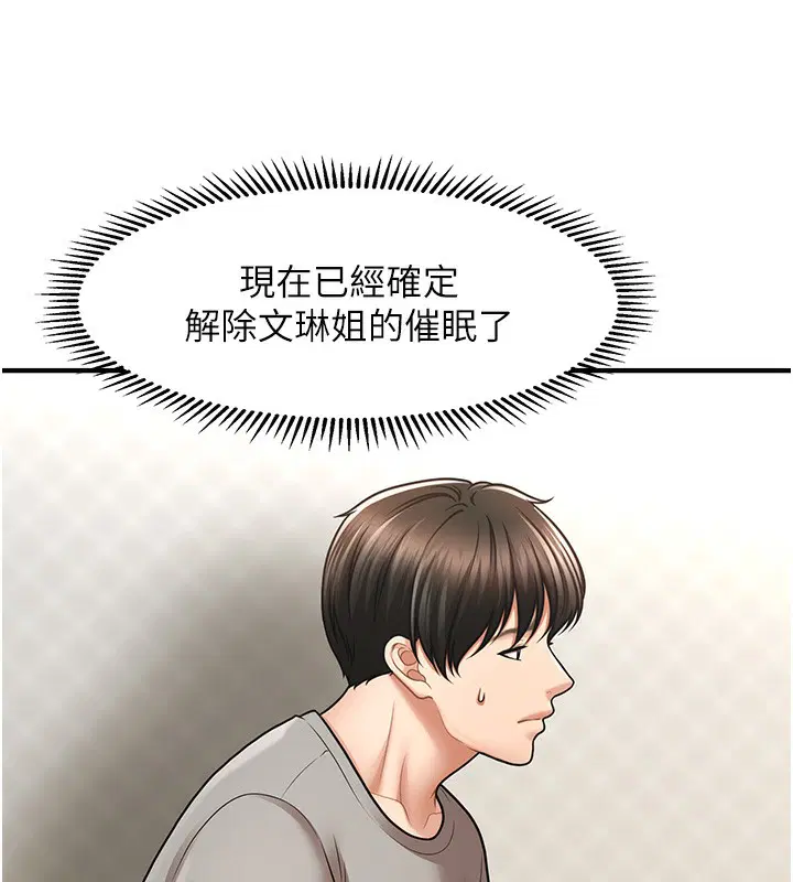第40話