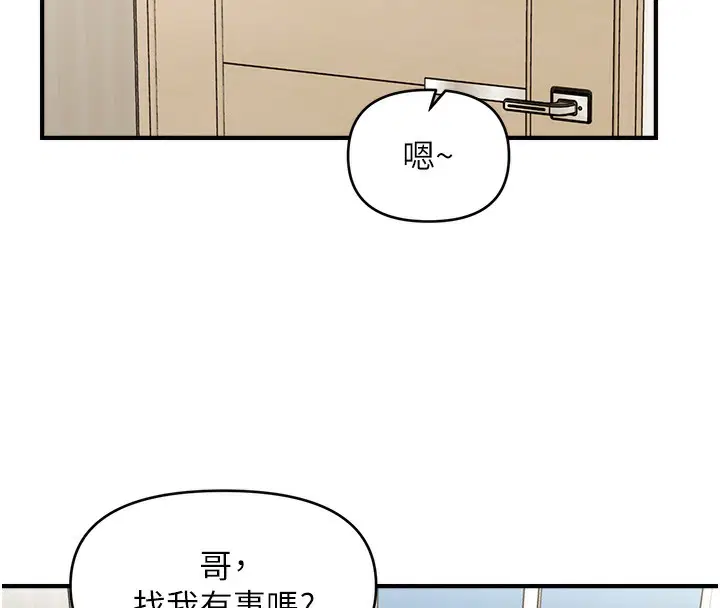 第40話