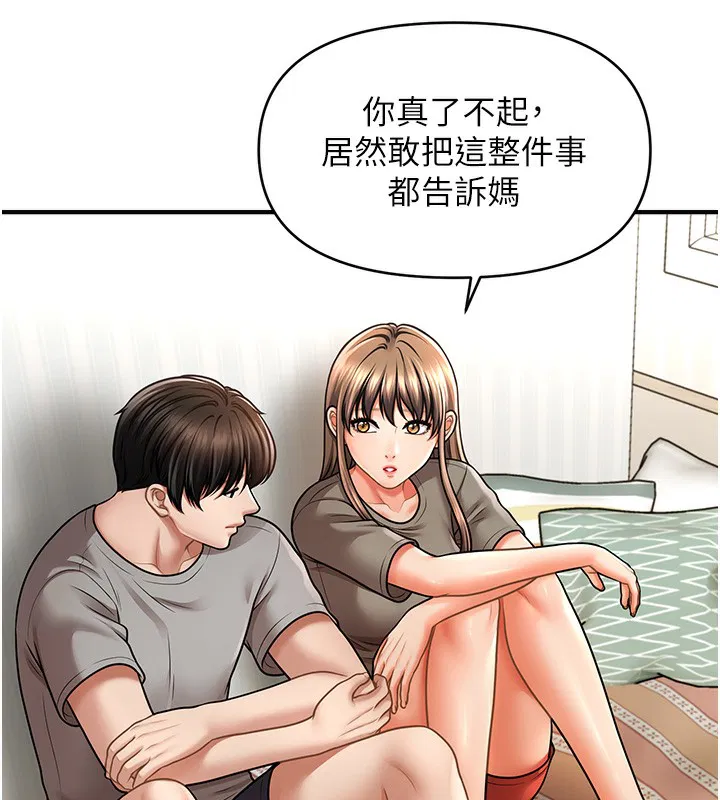 第40話
