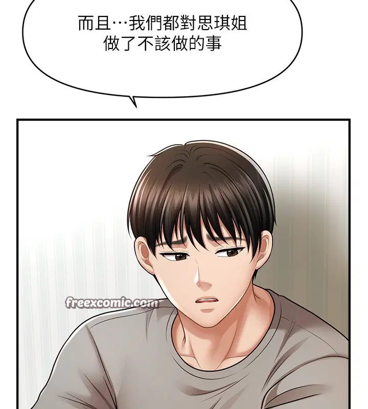 第40話
