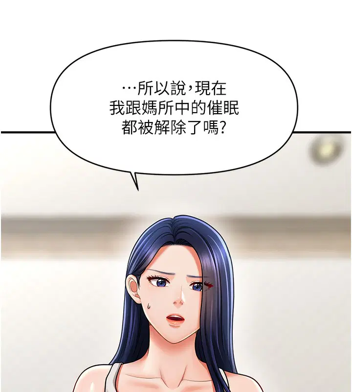 第40話