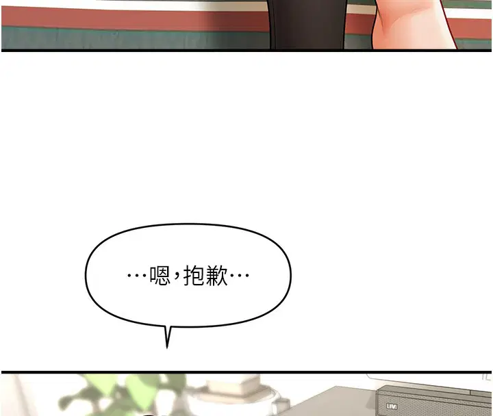 第40話