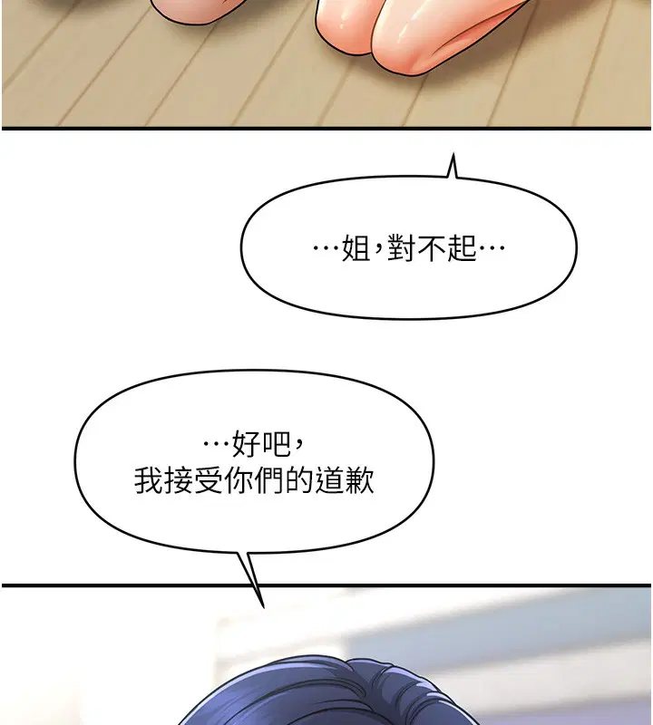 第40話