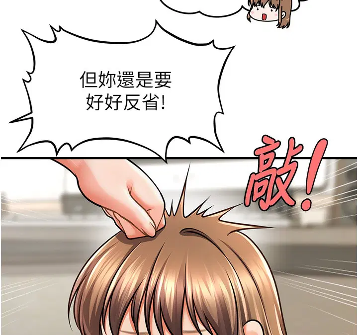 第40話