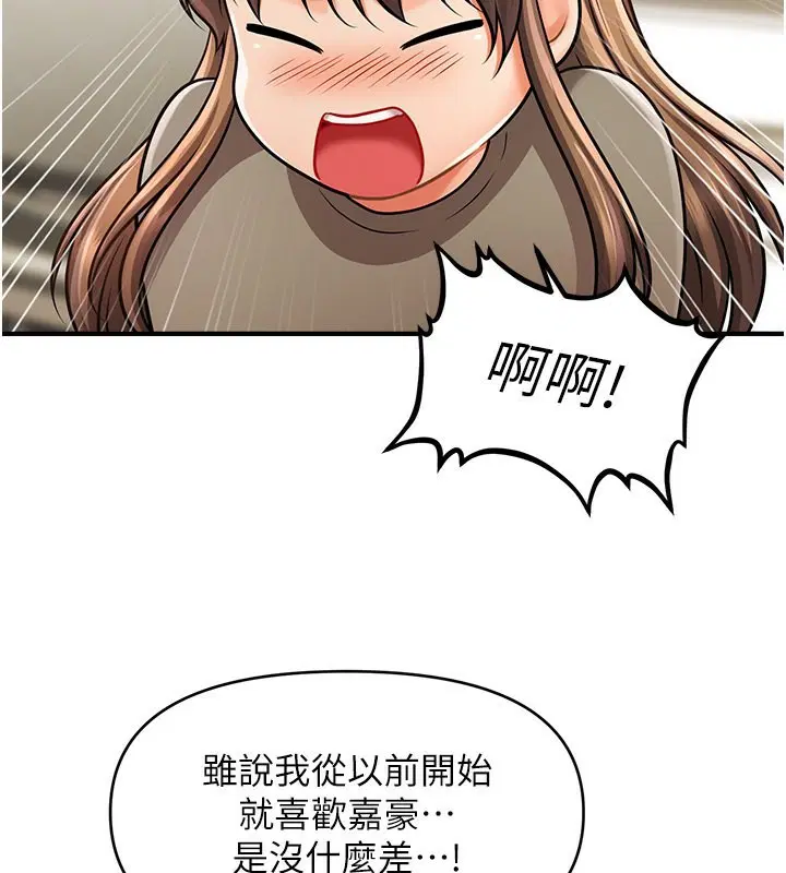 第40話