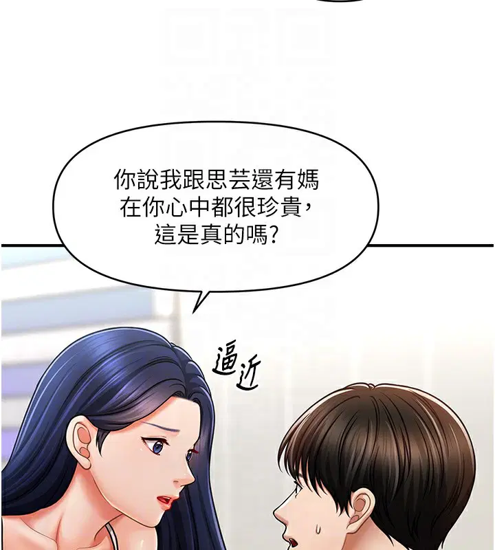 第40話