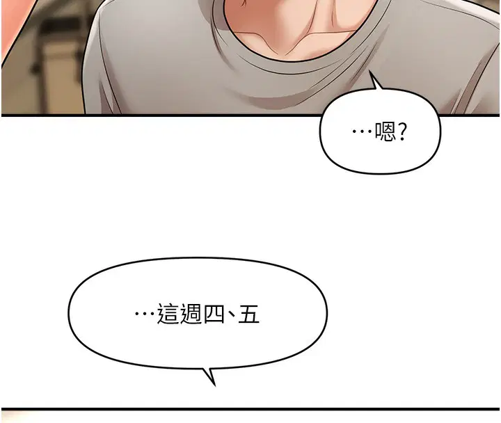 第40話