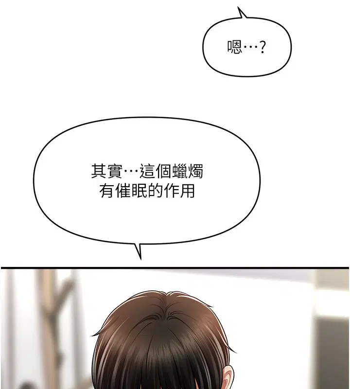 第40話