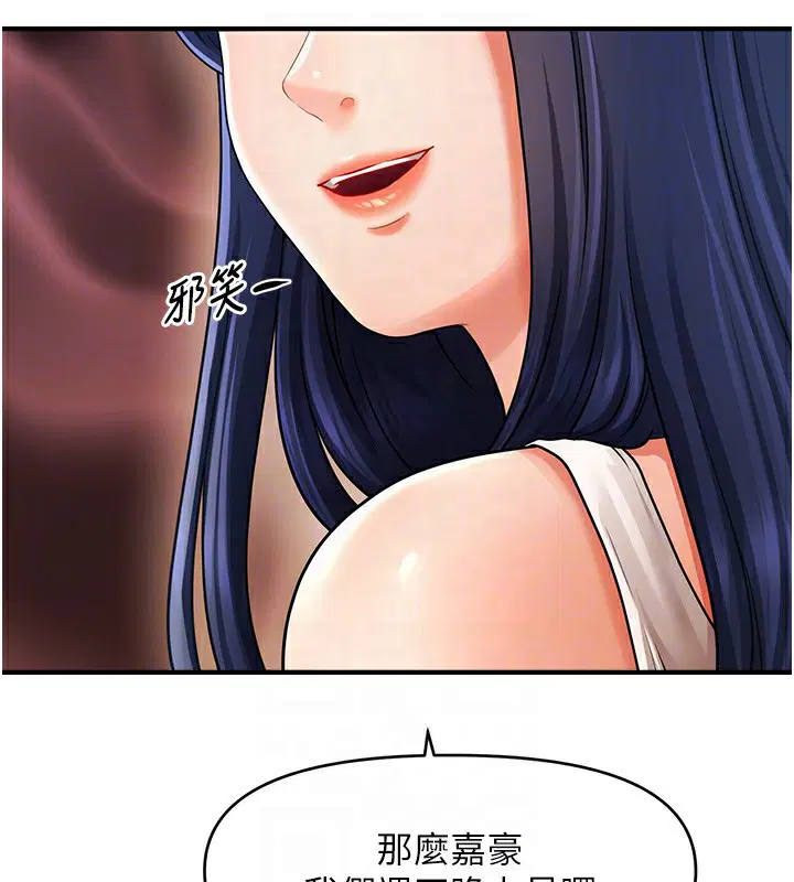 第40話