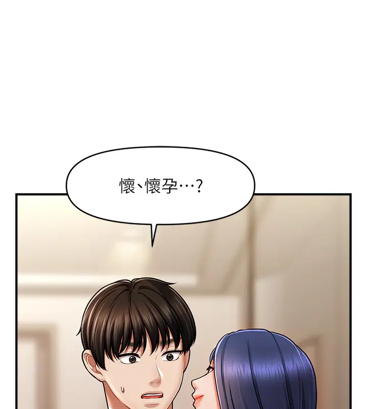 第41話